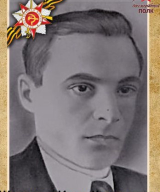 Щёлоков Иван Калинович
