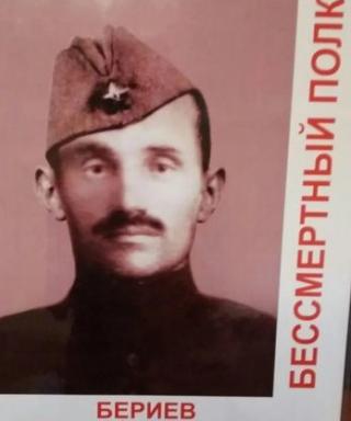 Бериев Сергей Гаврилович
