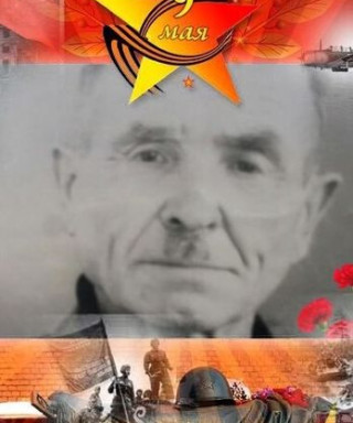 Белоусов Иннокентий Федорович