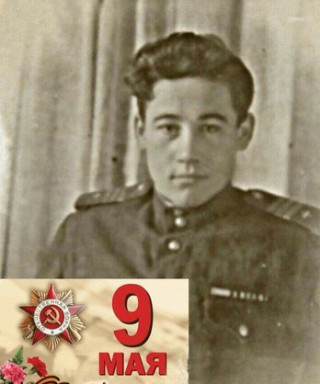 Ефремов Лев Владимирович