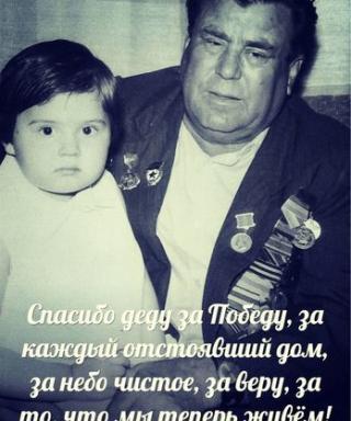 Костерин Иван Севастьянович