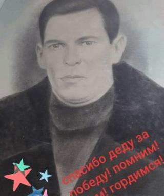 Приходько Иван Михайлович