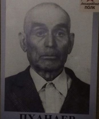 Пханаев Исмаил Таович