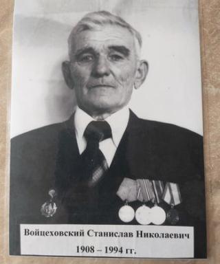 Войцеховский Станислав Николаевич