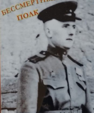 Кухтин Александр Сергеевич