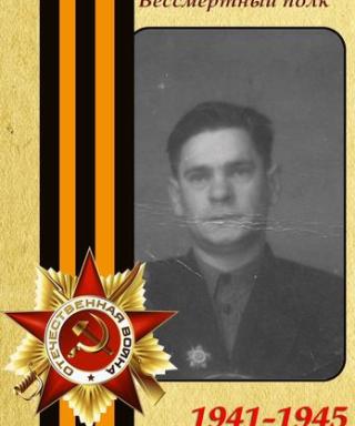 Воробьев Анатолий Артемович