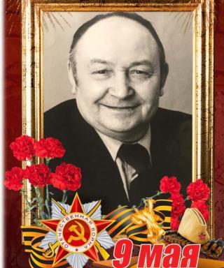 Бекметьев Николай Васильевич