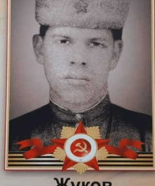 Жуков Алексей