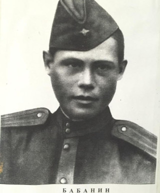Бабанин Михаил Иванович