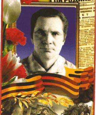 Кочнев Василий Павлович