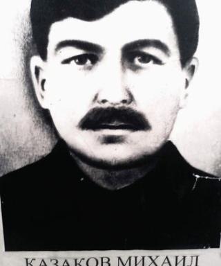 Казаков Михаил Иванович