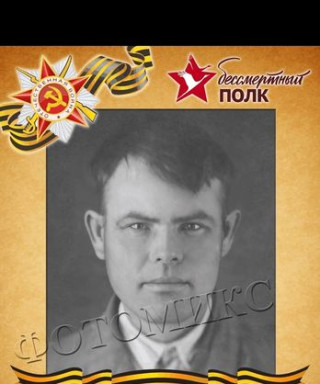 Петрухин Андрей Григорьевич