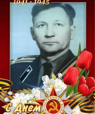 Неженцев Павел Сергеевич