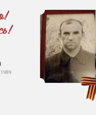 Попов Иван Павлович