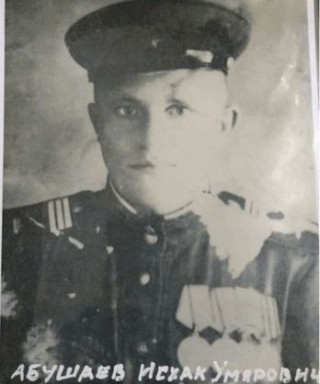 Абушаев Исхак Умярович