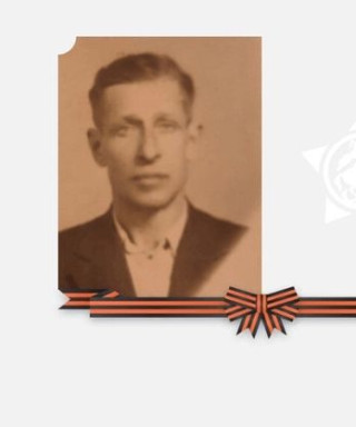 Петров Алексей Петрович