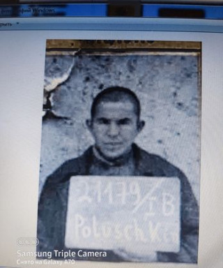 Полушкин Николай Петрович