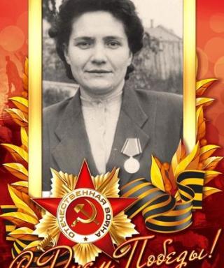 Боборова Антонина Ивановна