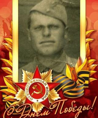 Страхов Алексей Петрович
