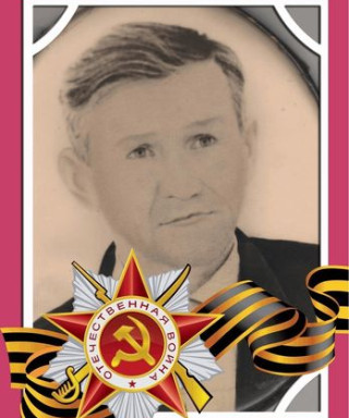 Грибов Александр Дмитриевич