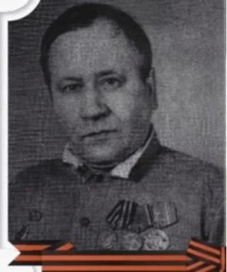 Киреев Михаил Прохорович