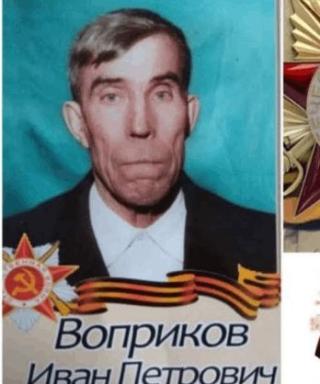 Воприков Иван Петрович