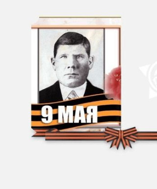 Юркин Александр Ефимович