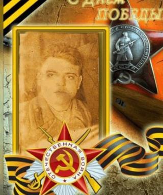 Савченко Иван Устинович