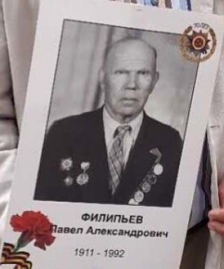 Филипьев Павел Александрович