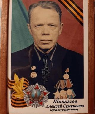 Шатилов Алексей Семёнович