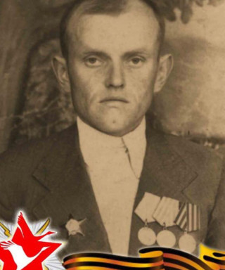 Евдокимов Василий Иванович