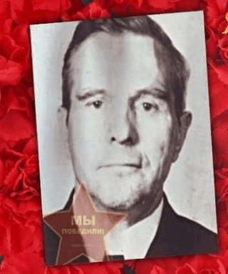 Адищев Николай Александрович