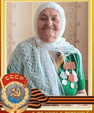 Тазиева Рива Нигматзяновна