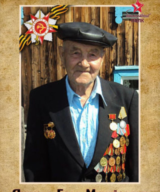 Якимов Егор Михайлович