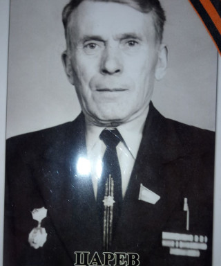 Царев Николай Иванович