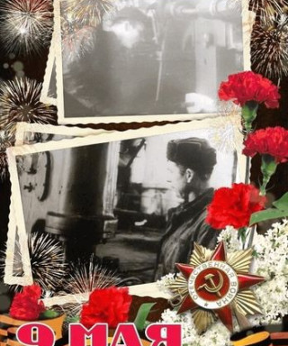 Кузнецов Иван Николаевич