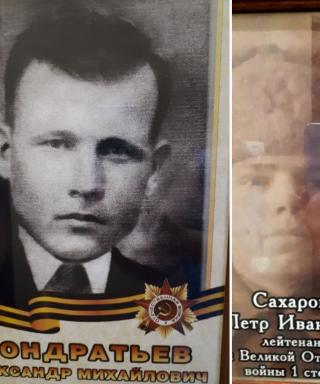 Кондратьев Александр Михайлович