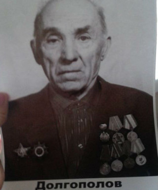 Долгополов Иван Романович