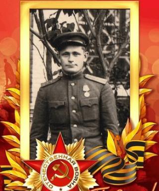 Сметанин Афанасий Иванович