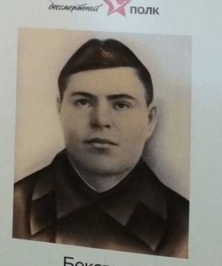 Бекетов Иван Николаевич
