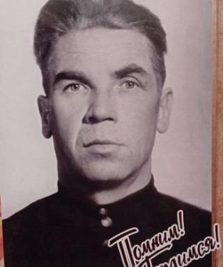 Тетерин Анатолий Максимович