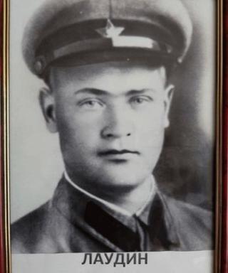 Лаудин Александр Андреевич