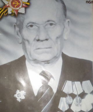 Максимов Владимир Федотович