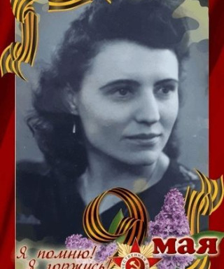 Головина Любовь Константиновна