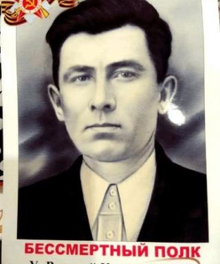 Ус Василий Колистратович