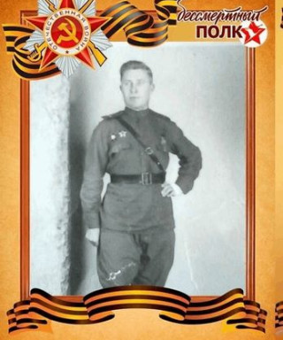 Котов Иван Афанасьевич