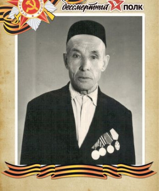 Асмандияров Миндияр Мухамадиярович