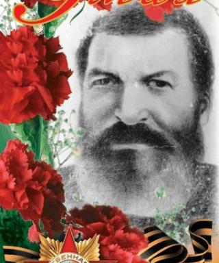 Шаталов Яков Петрович