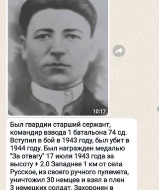 Маслов Иосиф Самуилович