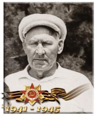 Наумов Иван Митрофанович